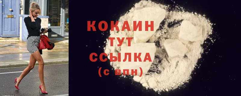 Cocaine 98%  OMG tor  сайты даркнета телеграм  Петушки 