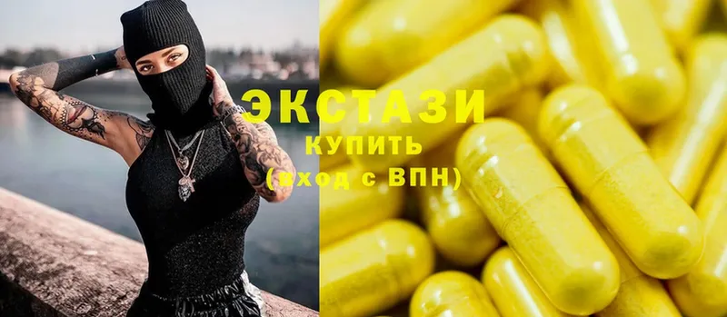 Ecstasy DUBAI  Петушки 