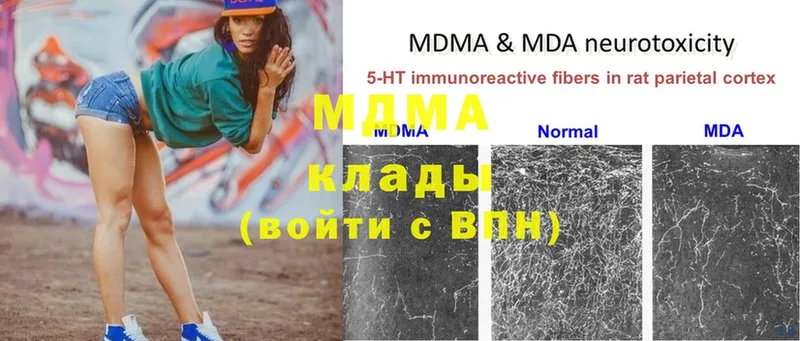 MDMA crystal  где продают наркотики  Петушки 