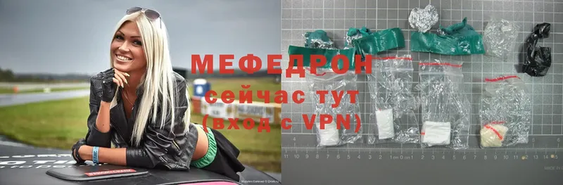 ссылка на мегу маркетплейс  где найти наркотики  Петушки  Меф VHQ 