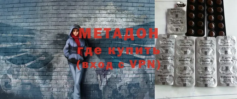 МЕТАДОН мёд  где продают наркотики  Петушки 